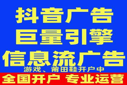 某品牌通过信息流广告代理实现品牌传播的突破